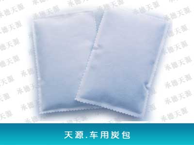 车用炭包.jpg