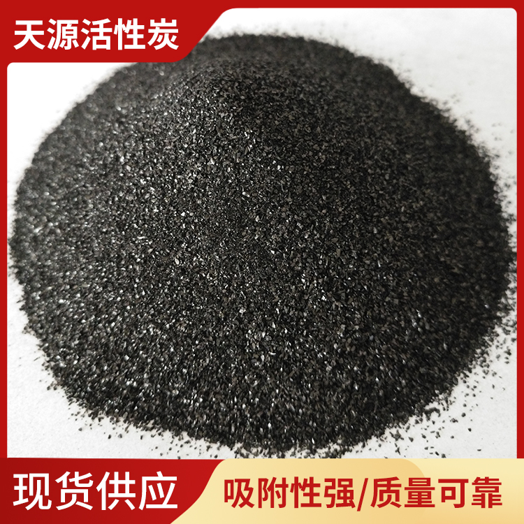 水处理专用果壳活性炭